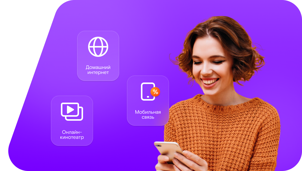 Промо-тарифы Ростелеком в&nbsp;село Чир-Унвд (Сахалинская область)